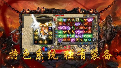 超变迷失2三端单职业传奇