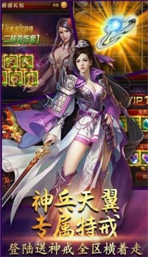 超变攻速传奇一秒20刀