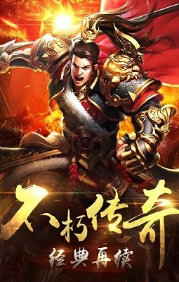 180十倍火龙散人服