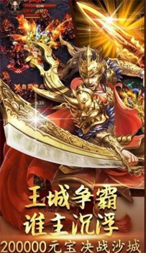 超变攻速传奇一秒20刀