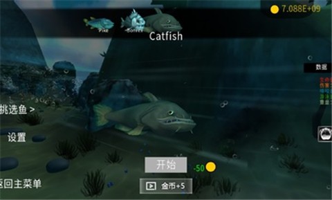 海底大猎杀2021