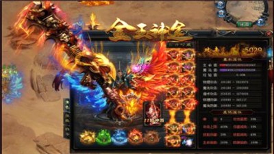 金玉神途