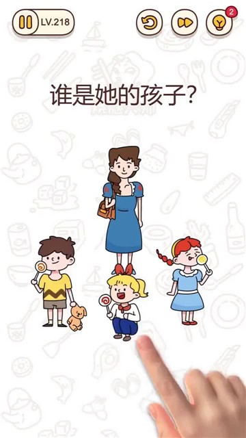 吞食脑风暴