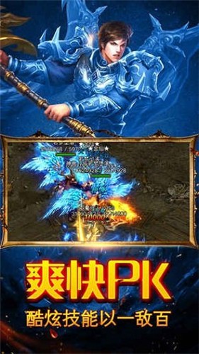 零园真冰雪
