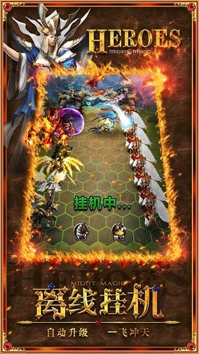 魔法门之英雄无敌亚山征程