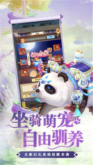幻界传说2.2.5