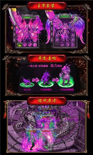 重生散人单职业