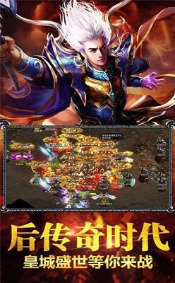 180十倍火龙散人服