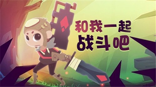 吃我一刀截图