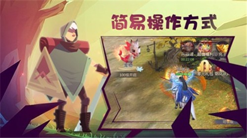 吃我一刀截图