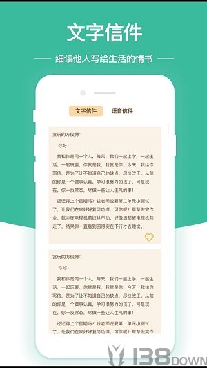 随笔日记