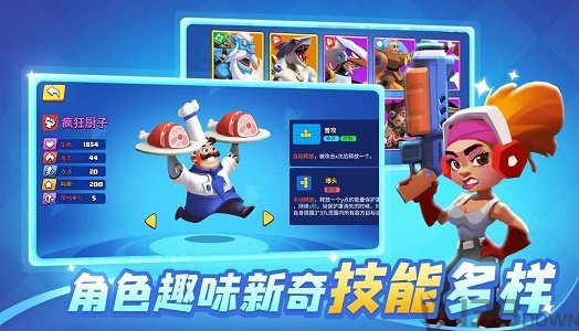 雷神打爆它