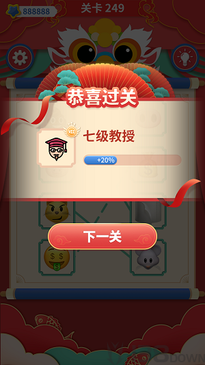 表情解谜