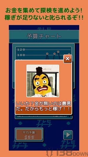 珍兽探险队
