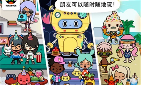托卡世界霓虹公寓