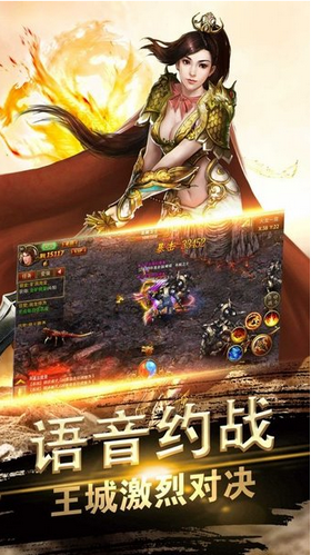 超变特戒