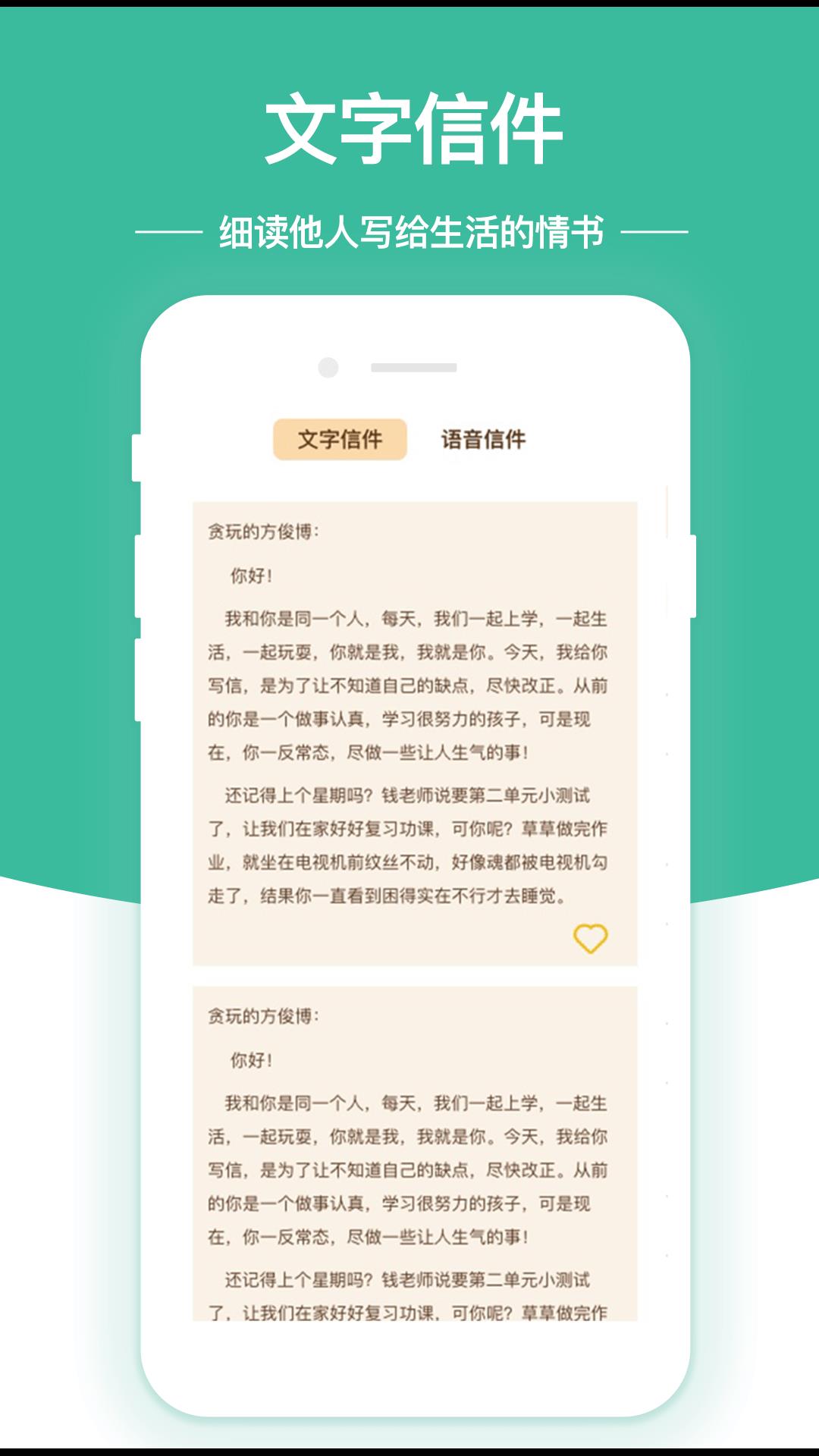 随笔日记截图