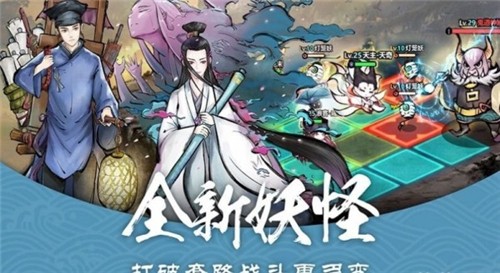 朝堂有妖气