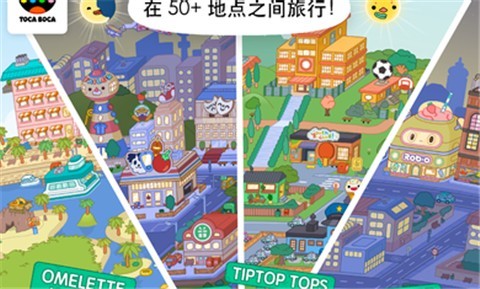 托卡世界霓虹公寓