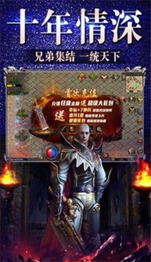 三职业冰雪复古传奇
