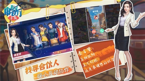 中餐厅1.3.0