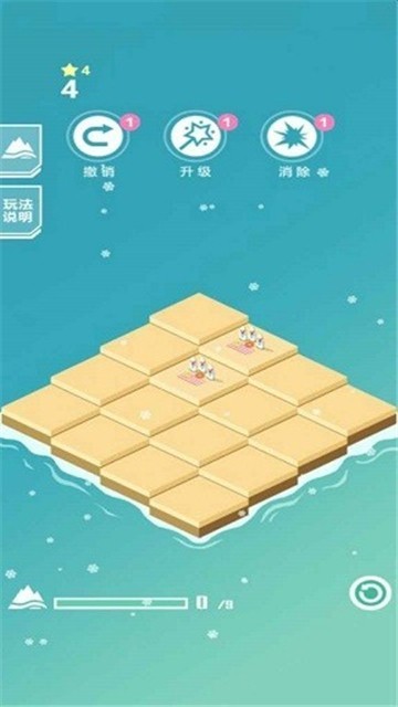 快来当岛主2048
