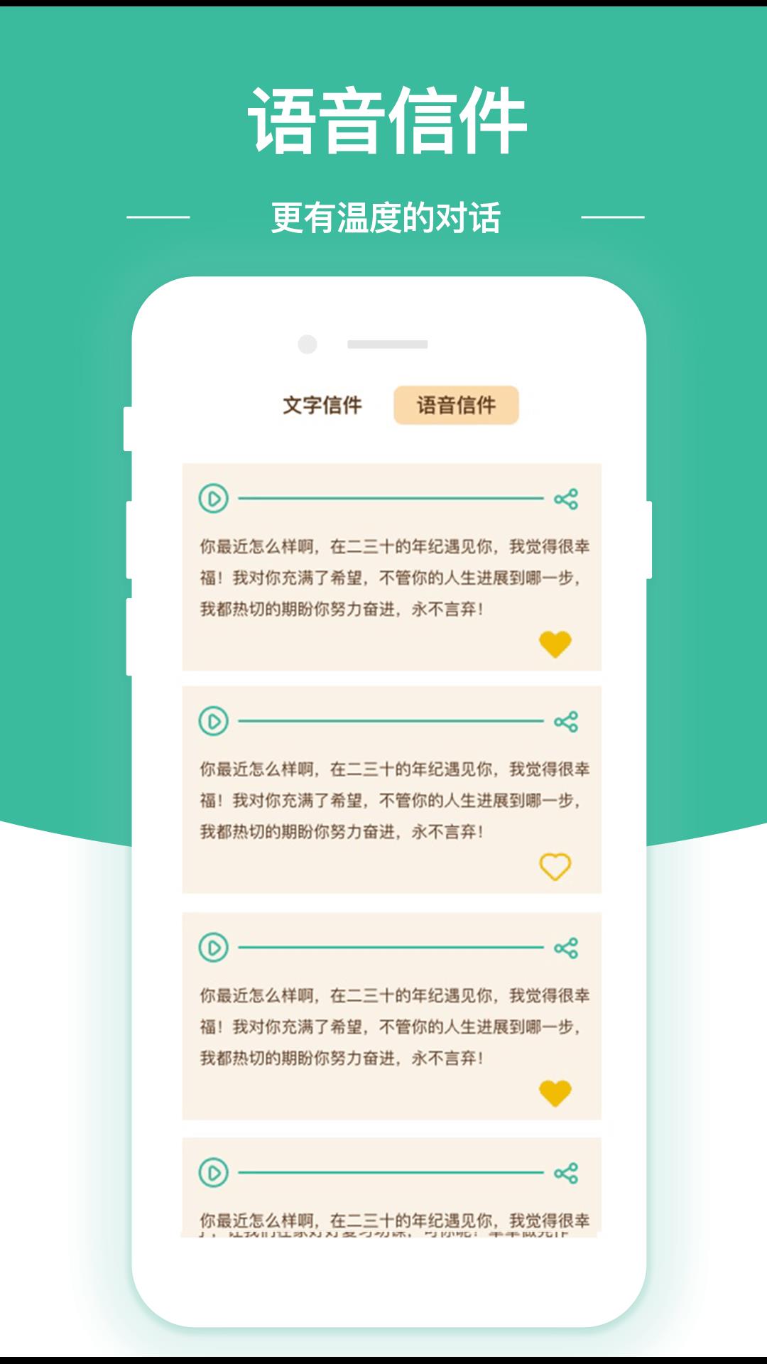 随笔日记截图