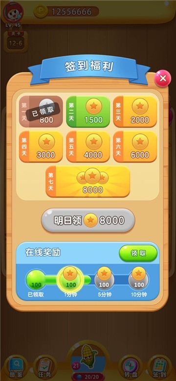 冰箱保卫战无广告