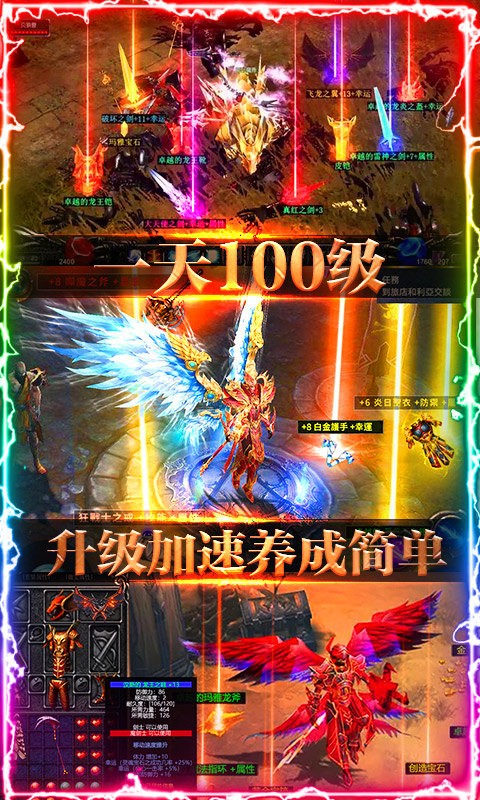 魔剑冰雪