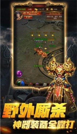 神灵大陆神途单职业