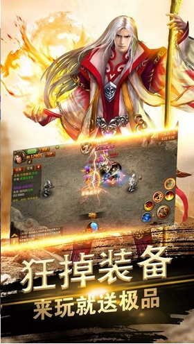 超变特戒