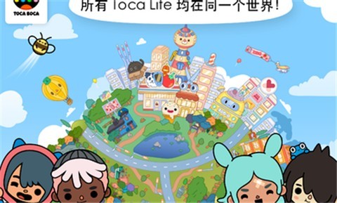 托卡世界霓虹公寓