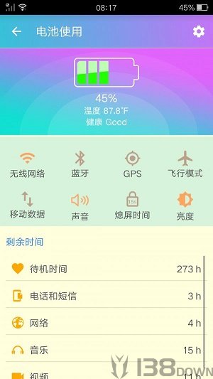 彩虹清理