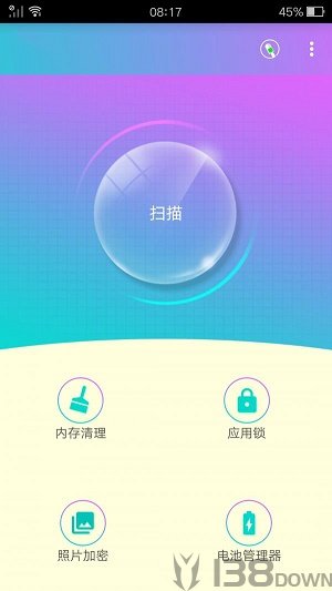 彩虹清理