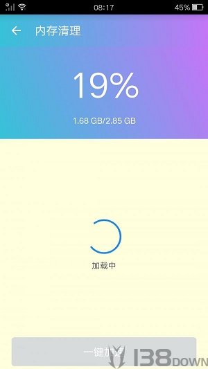 彩虹清理