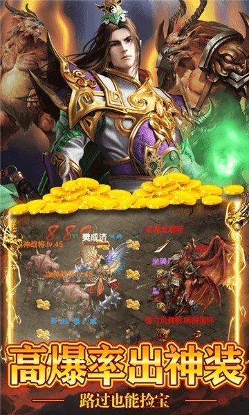 百战沙城传奇