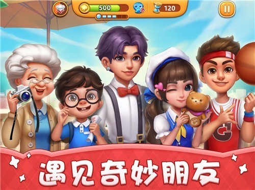 小镇大厨2021