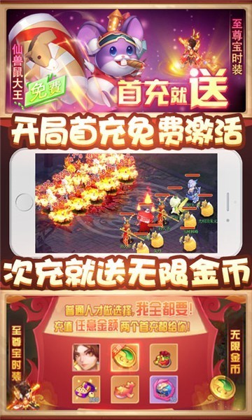 梦幻沙城传奇