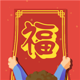 贴对联