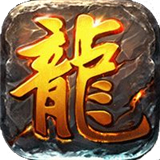 古云传奇至尊蓝月