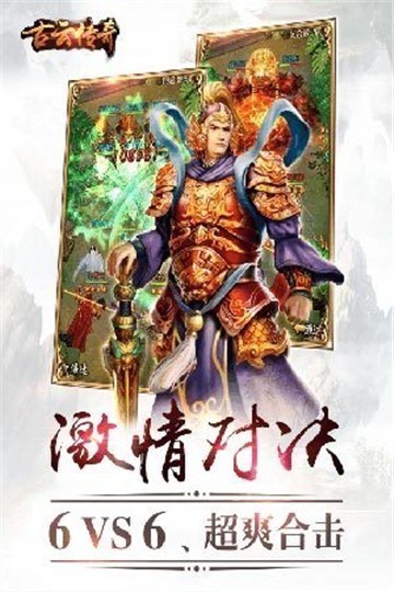 古云传奇至尊蓝月