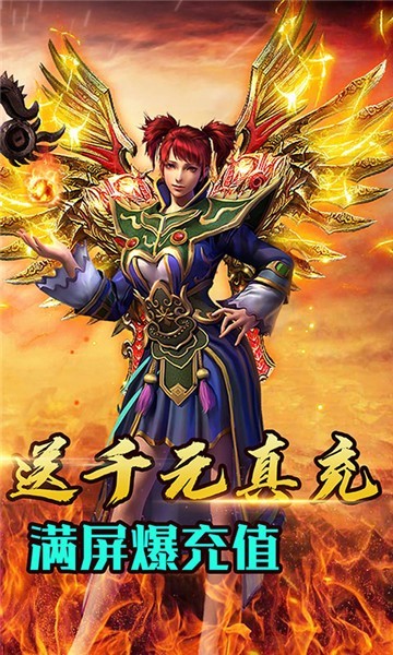 孤龙山传奇