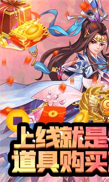 幻境缘OL