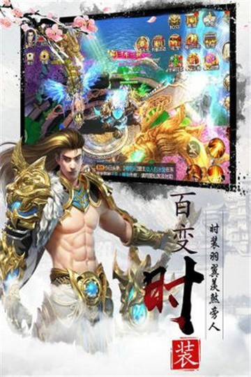 幻剑情缘公益服