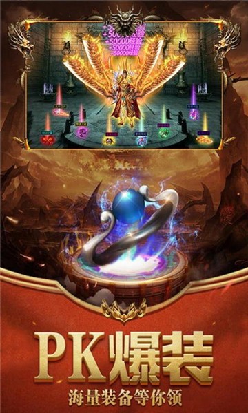 逆王传说