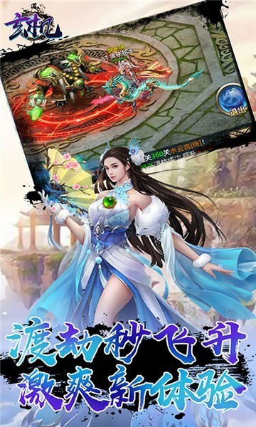 玄机欧皇抽千充
