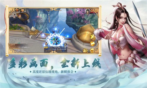 万古封仙诀