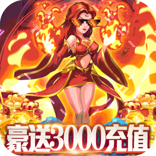 曙光之城贺岁