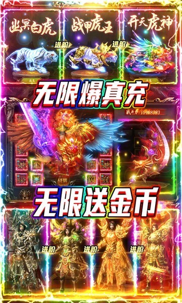 大秦之帝国崛起爆充领超跑