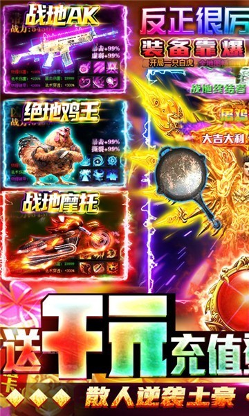 大秦之帝国崛起爆充领超跑